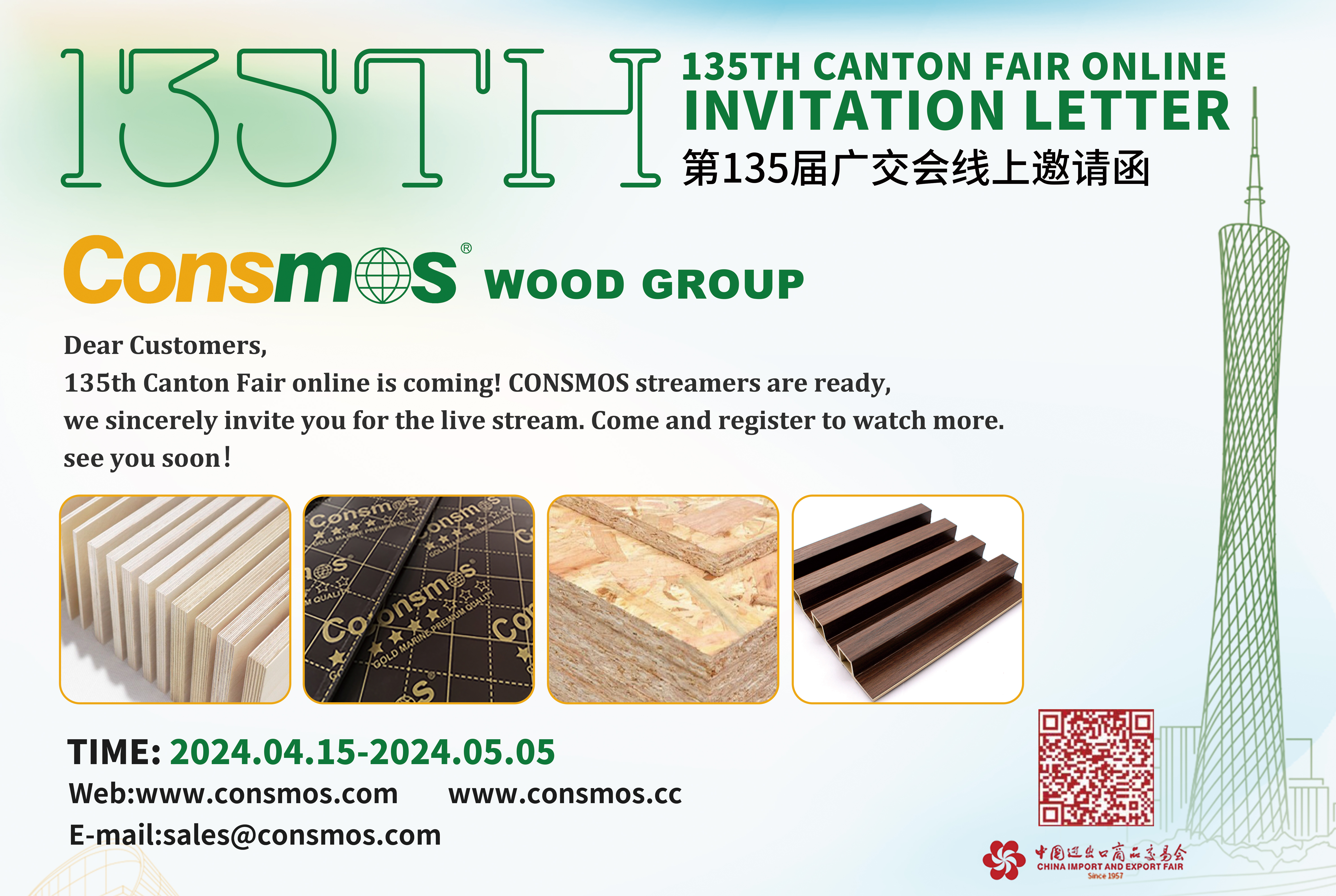 135TH CANTON FAIR ONLINE| WELCOME TO OUR LIVING SHOW