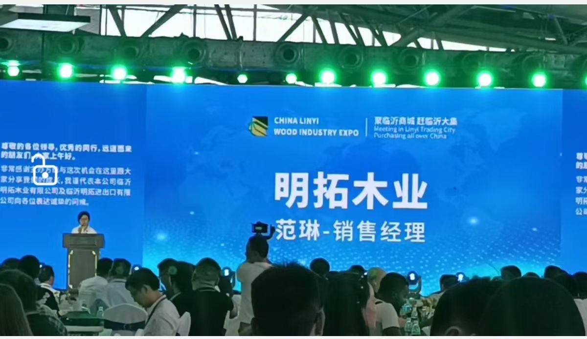 CONSMOS WOOD INDUSTRY APPEARED AT CHINA LINYI WOOD INDUSTRY EXPO